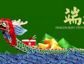 廣州明旺發(fā)福利啦~“粽”情端午，其樂融融