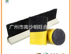阻燃尼龍毛刷絲批發(fā)廠家，提供V0級檢測報告【明旺】