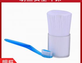 牙刷刷毛耐磨材料尼龍610性能如何？[明旺]