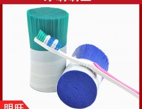 哪里找生產(chǎn)牙刷毛廠家？本地實(shí)力品牌[明旺]