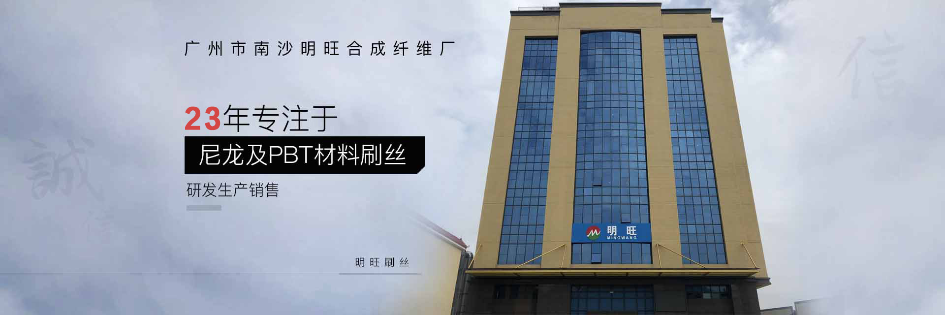 创世红海