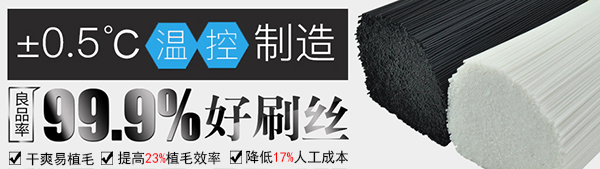 衛(wèi)生刷波紋絲生產(chǎn)廠家