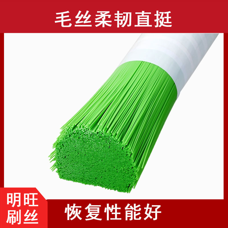 什么刷絲不掉毛耐磨？廠家教你選[明旺]