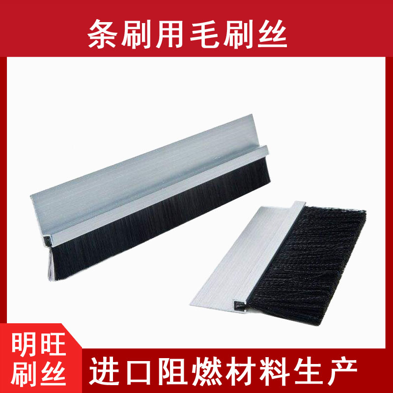 阻燃尼龍絲生產廠家，V0級阻燃更安全[明旺]