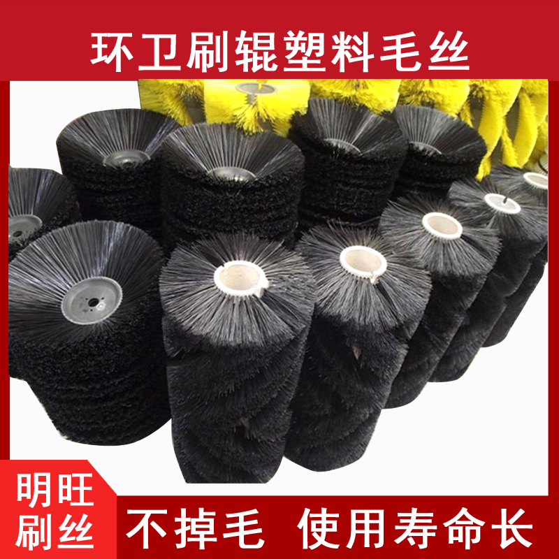 高強(qiáng)度纖維刷絲，不斷絲耐用性好[明旺]
