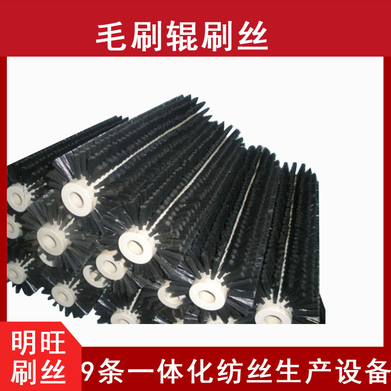 強(qiáng)力去污尼龍刷絲，哪里有賣？【明旺】