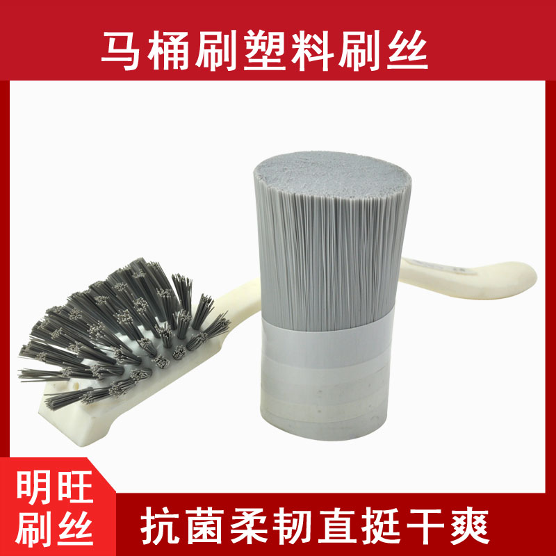 馬桶刷的刷毛，柔軟回彈性好不傷釉面[明旺]