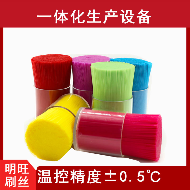 江西南昌尼龍毛，專業(yè)廠家高效生產(chǎn)[明旺]
