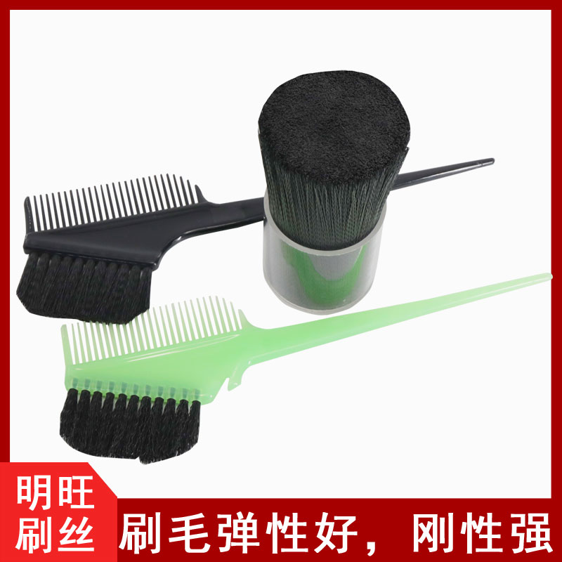 哪里購買制刷材料毛絲？廠家直銷是保障[明旺]