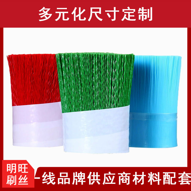 鹿邑縣尼龍毛廠，大廠家口碑好[明旺]