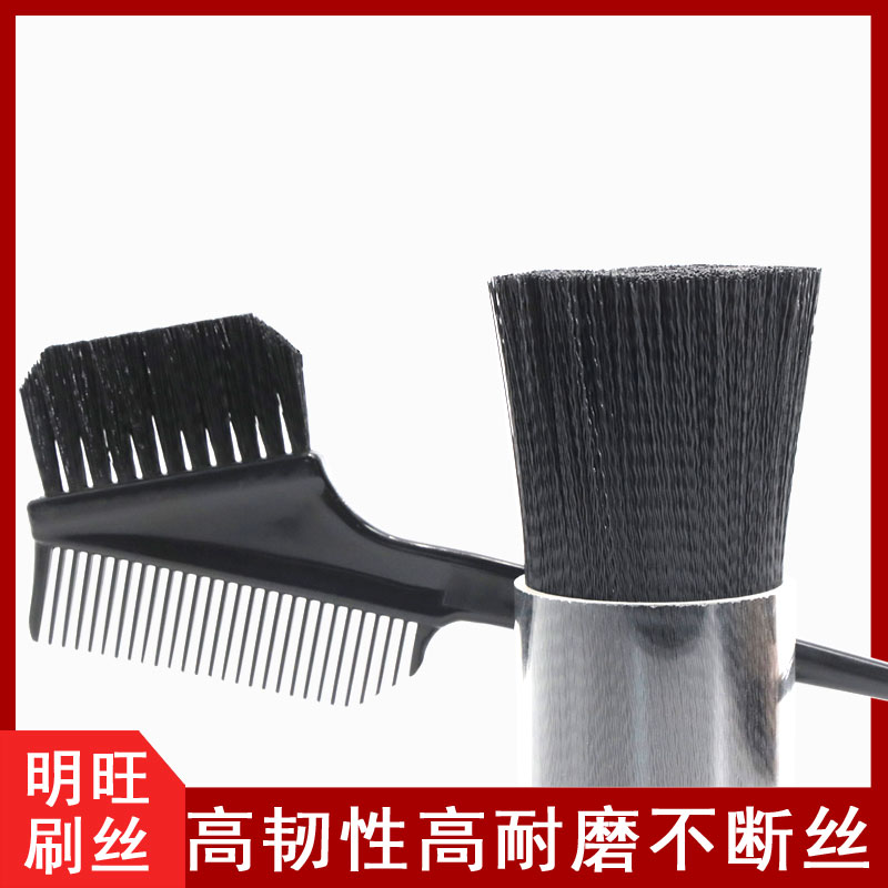 PBT毛料直絲，專業(yè)生產(chǎn)制造廠[明旺]