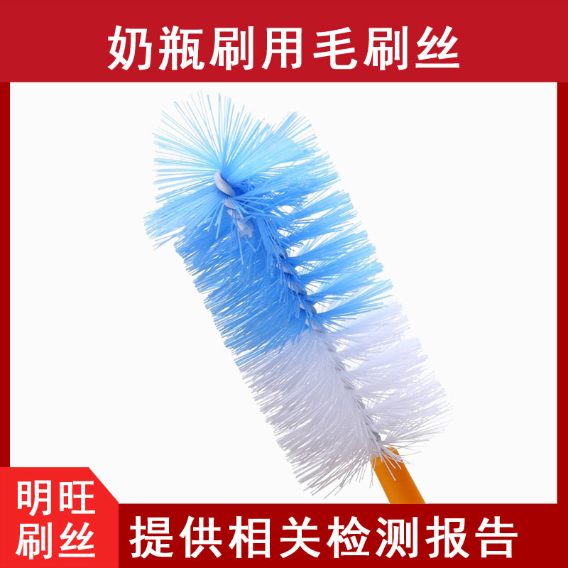 尼龍毛耐熱溫度，不同材質(zhì)各有秋千[明旺]