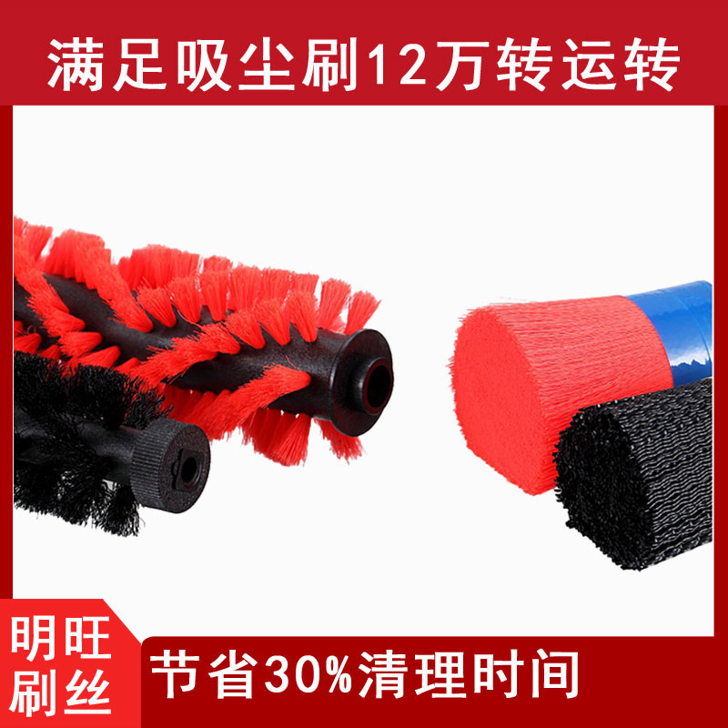 刷毛彎絲
