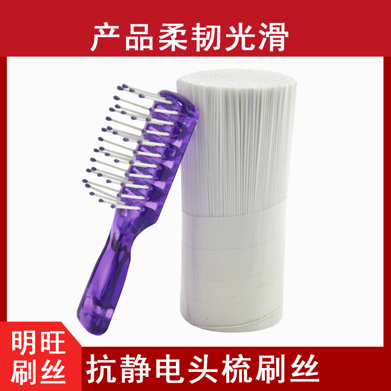 嬰兒發(fā)梳尼龍毛，長效抗菌清潔[明旺]