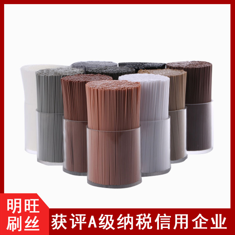 尼龍毛批發(fā)廠(chǎng)家，質(zhì)量靠譜價(jià)格優(yōu)[明旺]