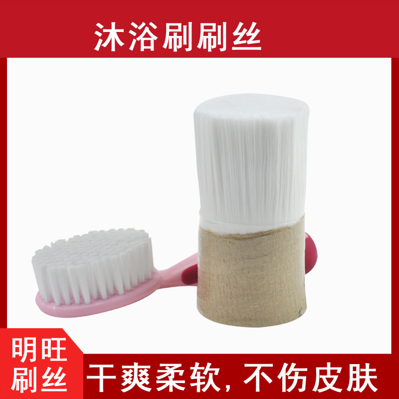 聚丙烯刷絲哪里有？價(jià)格實(shí)惠請看這里[明旺]